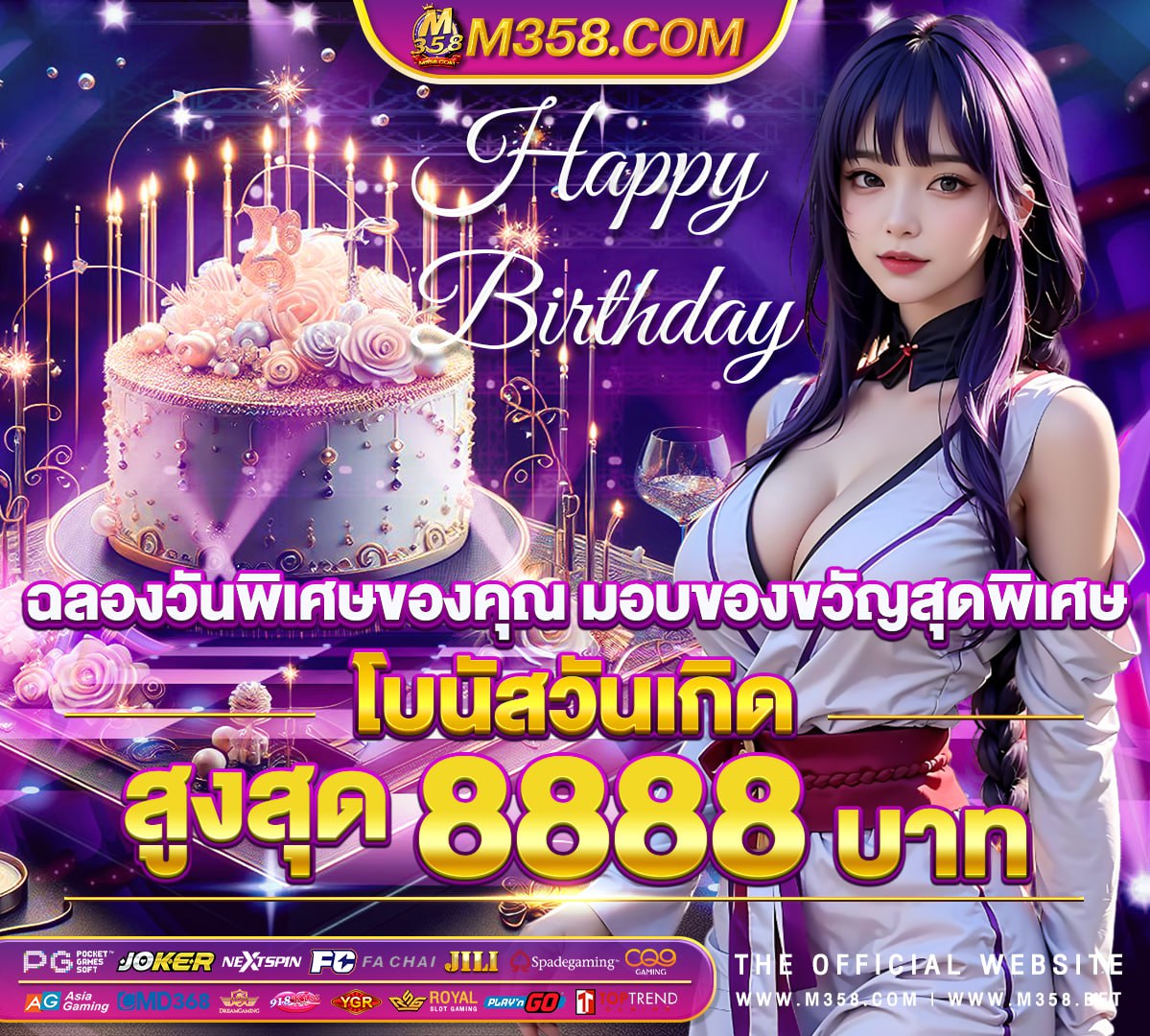 gtrcasino สมัคร gmail ไม่ได